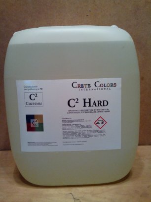 C2 Hard-image